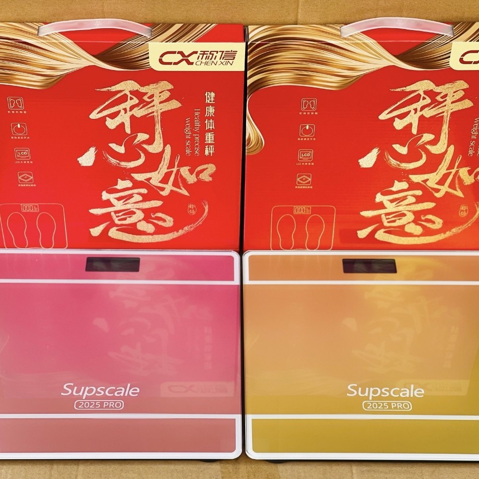 称信 S6系列 家用人体秤健康龙年专版礼品秤钢化玻璃体重计批发