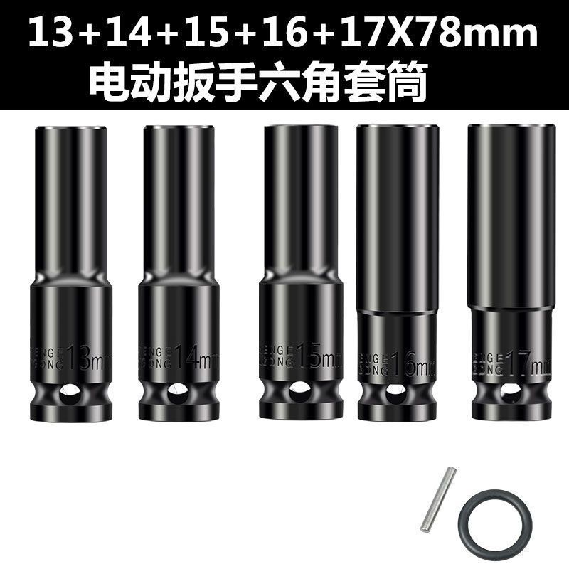 두꺼워진 모델 *깨지기 쉽지 않음] 프리 레더 링 래치 슬리브 13+14+15+16+17