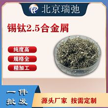 �F؛�����a⁺Ͻ�мSnTi2.5��м��a80���ӄ��͸��g���σ��|��ˇ