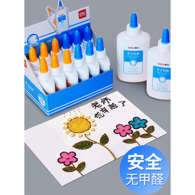 Гастроном белый клей Дети DIY деревообрабатывающий клей белый латексное искусство Студенты детского сада Дети ручной работы клей