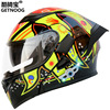 Cool Ride Motorcycle Bluetooth helmet Undrush helmet Electric motorcycle helmet with tail wing battery life 88 hours