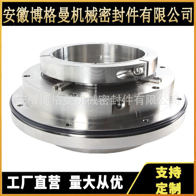 供550DT-A75机械密封 集装式机械密封 质保价优