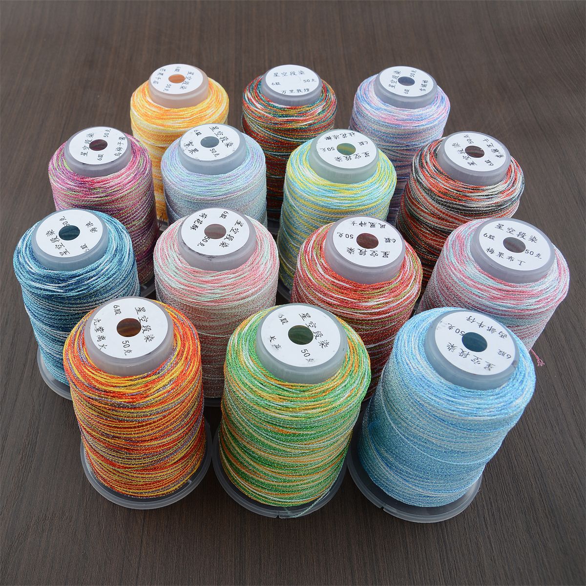 6股星空段染渐变国色耐磨不掉色diy手链绳手工编织材料洒金线批发