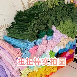 �R����ɫdiy���ϰ����l����ë�që�l�ۯB�����ϻ�
