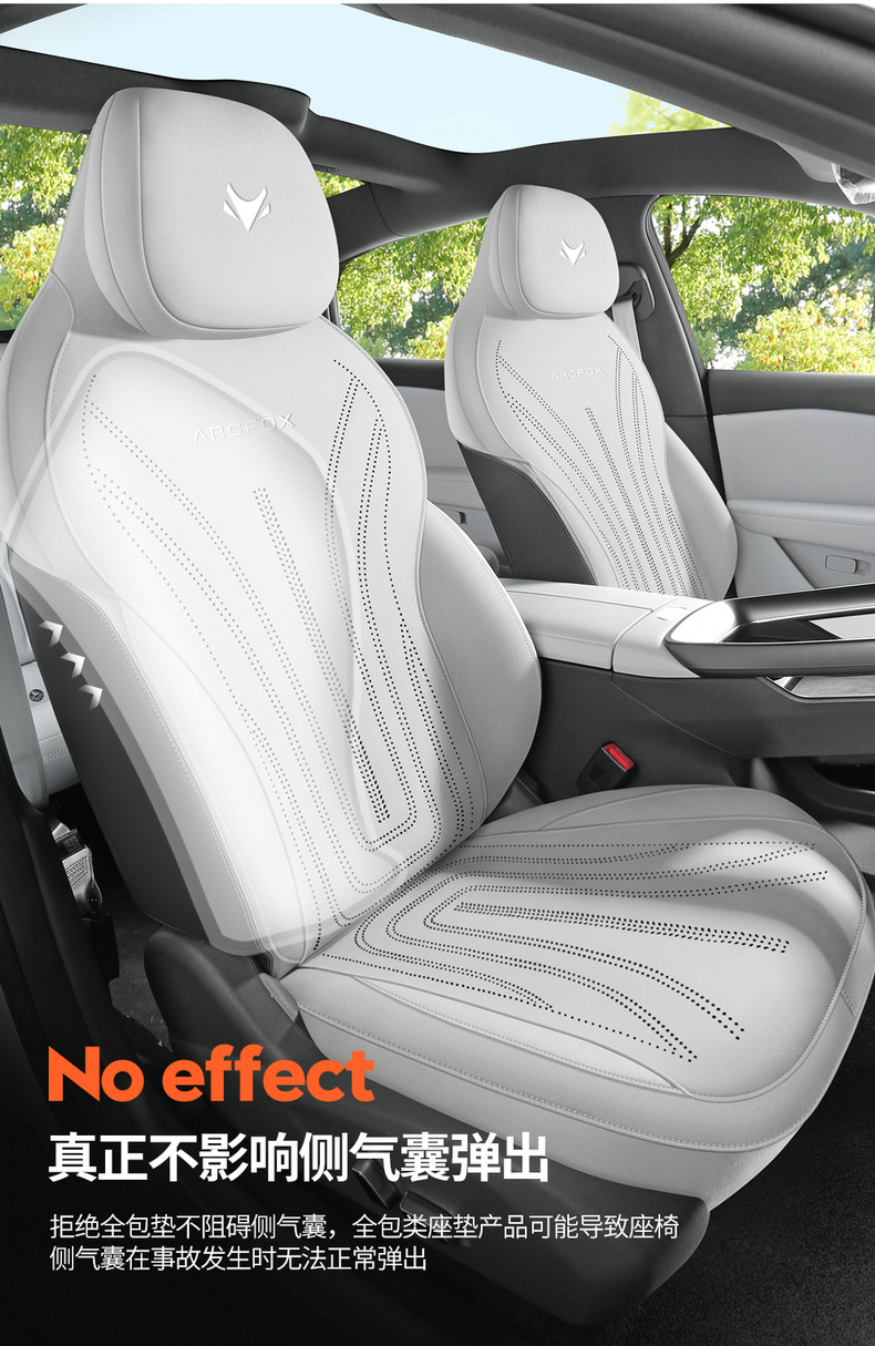 26 Models of Baic New Energy Arcfox Alpha S5 Seat Covers, Suede Four-Season Special Seat Covers, Interior Car Seat Cushions