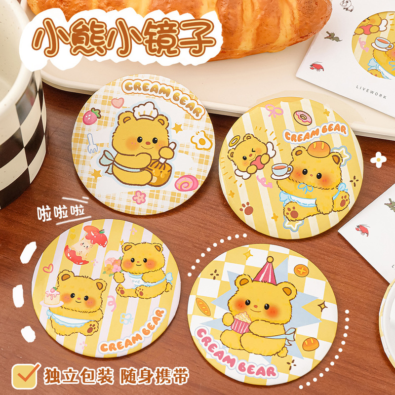 インカスタードベアミラーかわいい漫画ポータブル化粧鏡高見えガールハートミニ小さなラウンドミラー|undefined