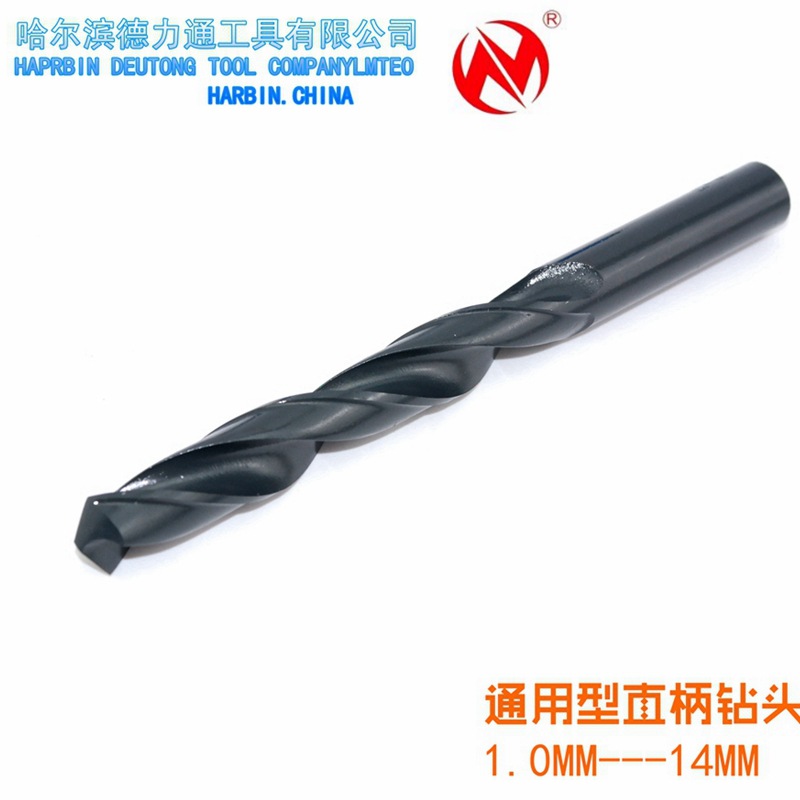 德力通直柄麻花钻头高速钢HSS9341钢铁铜铝钻孔0.5-14mm钻咀打洞