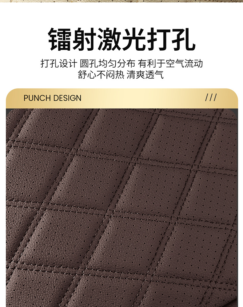 Car Seat Cushion, Breathable and Wear-Resistant Seat Cushion, Full Leather, Universal for All Seasons, Car Seat Cushion, Car Ventilated Seat Cushion