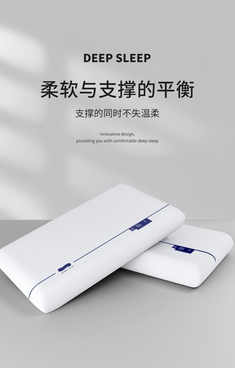 亚朵枕头详情页阿里1_04