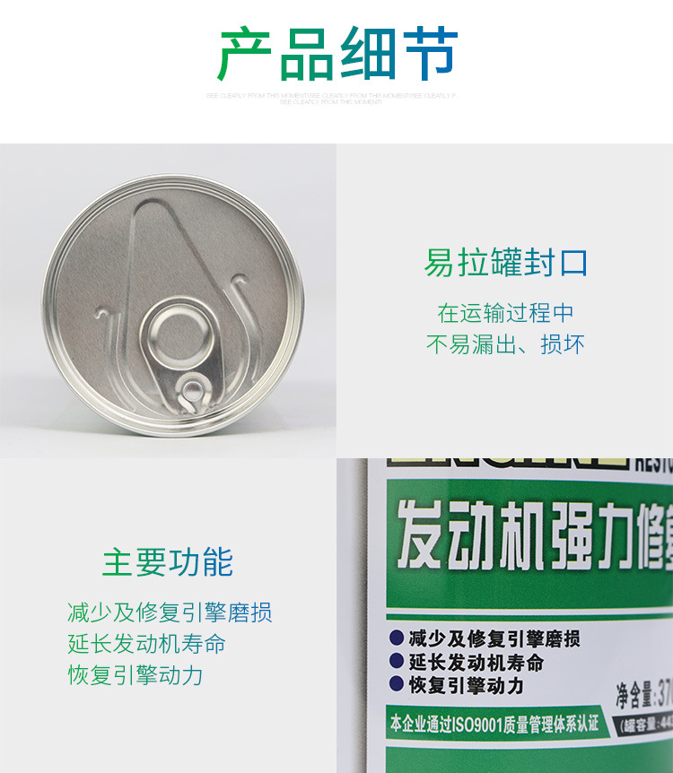 Wesley Engine Anti-Wear Repair and Protection Agent Motorcycle Internal Repair Cleaning Anti-Burn Oil Shaking