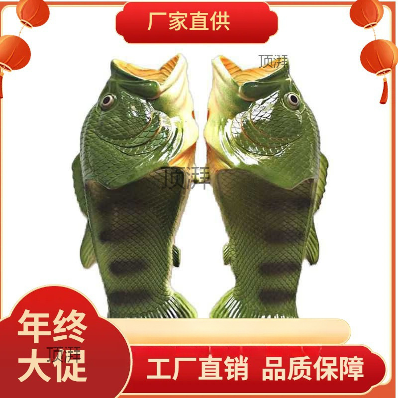 Fish-Shaped Slippers for Men, Trendy and Quirky, Creative Salted Fish Slip-On Slippers, Non-Slip, New Style, Cross-Border Fashion