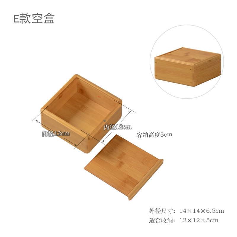 E 14*14*6,5 (пустая коробка)