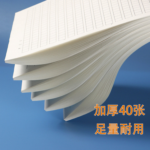 Thickened 400-square letter paper for party application, special college student letter paper, grid paper, homework paper, draft paper, composition paper