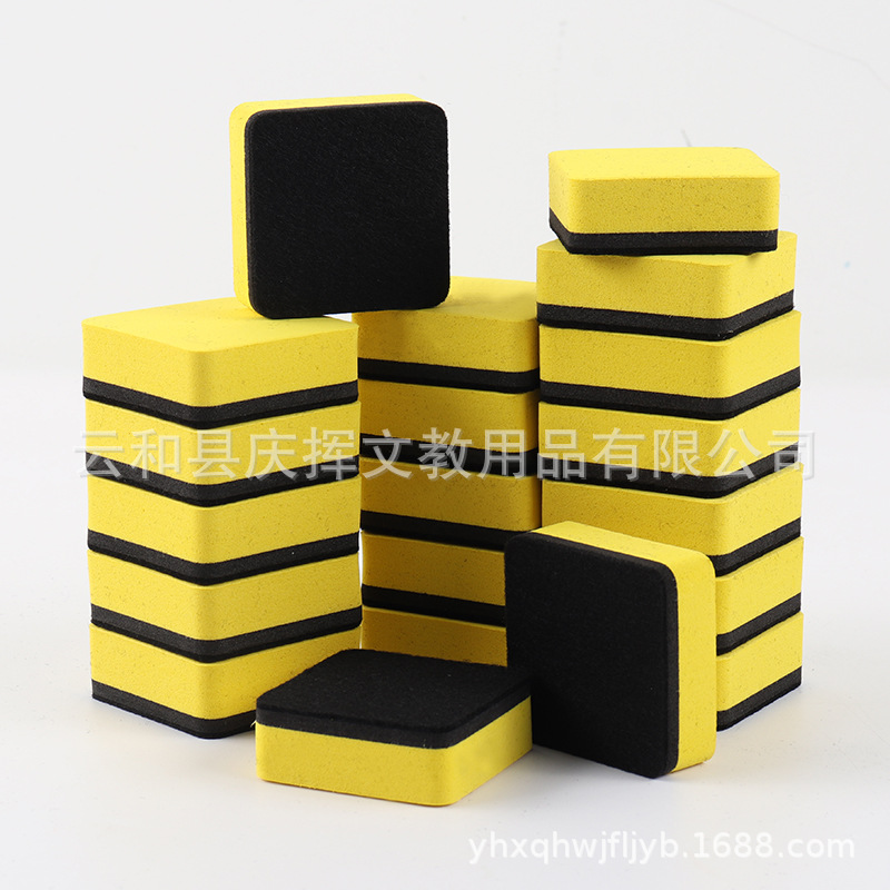 Borrador cuadrado no magnético amarillo