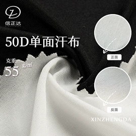 网眼布;其他针织面料;绒布