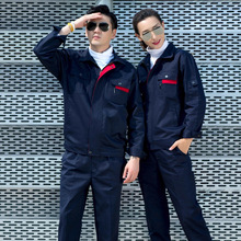 长袖工作服套装男耐磨春秋厂服上衣车间汽修服机电工装定制劳保服