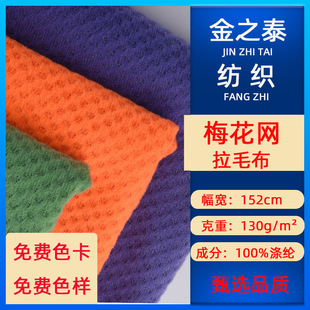 �F؛����÷���W��ë�W��130gЬñ������b�����ִ��\���o������