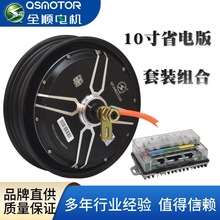 ȫ�96�͸��b늙C3000��00w����w15001060vvw��72vȫ�늙C20Ԕ��