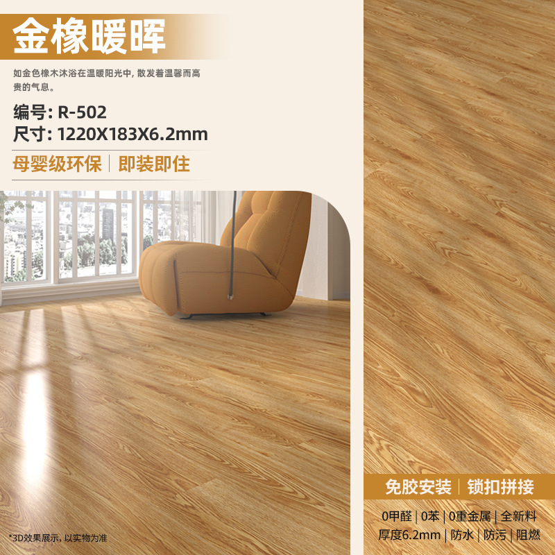 Piso de Vinilo SPC con Sistema de Encaje de 5 mm Impermeable y Antideslizante para Hogar image 24