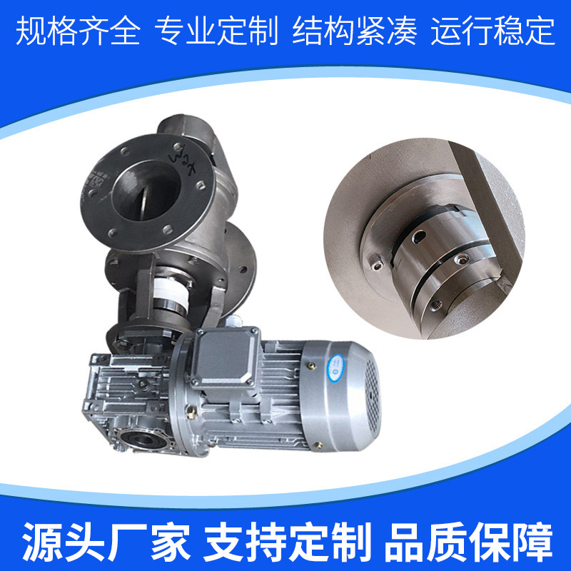 除尘器输送设备机械密封卸料器不锈钢卸灰阀方口圆口关风机闭风器
