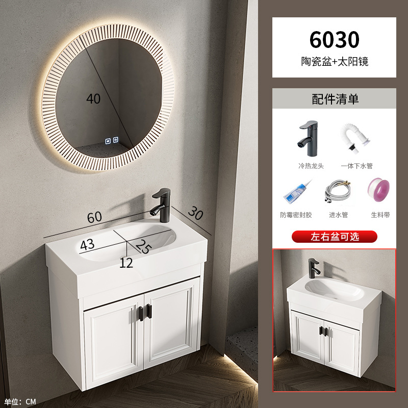 Baño de pared de apartamento pequeño, baño de aluminio espacial, mini cerámica, lavabo ultra estrecho, armario de lavabo transfronterizo