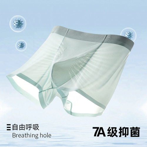 Ice silk underwear men's summer seamless coolness thin breathable mulberry silk antibacterial boys' sports boxer briefs wholesale