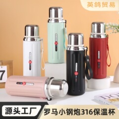 大容量罗马小钢炮车载便携大容量高颜值罗马水杯新款316不锈钢