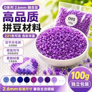 221ɫ�ں϶�ƴ���a������lDϵ��2.6mmdiyƴ�D���ϰ��ںϪ������b