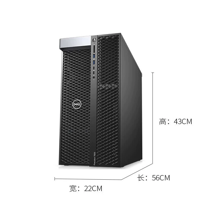 Дэлл (DELL) PrecisionT7920 графическая рабочая станция сервер 3D-моделирование компьютер-хост