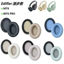 �m��Edifier������MT6/MT6 PRO�^��ʽ���׶��ֶ��C�׺��d���^���|