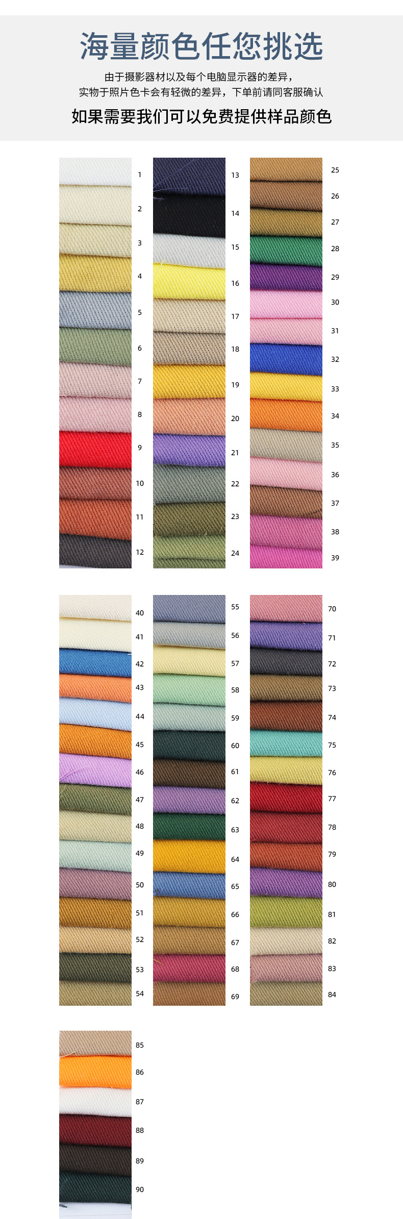 麻品会详情页10x10洗水 (3)