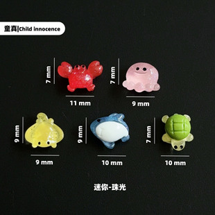 �������㺣�������з���~����ħ���~С�Ʒ�b� diy��������NƬ