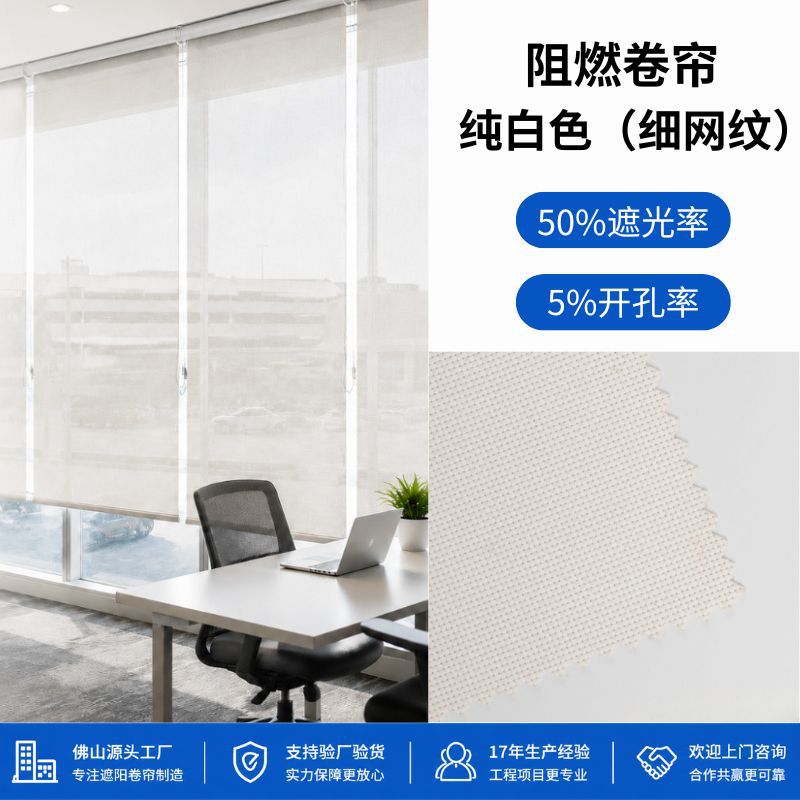純白 (細い網紋)