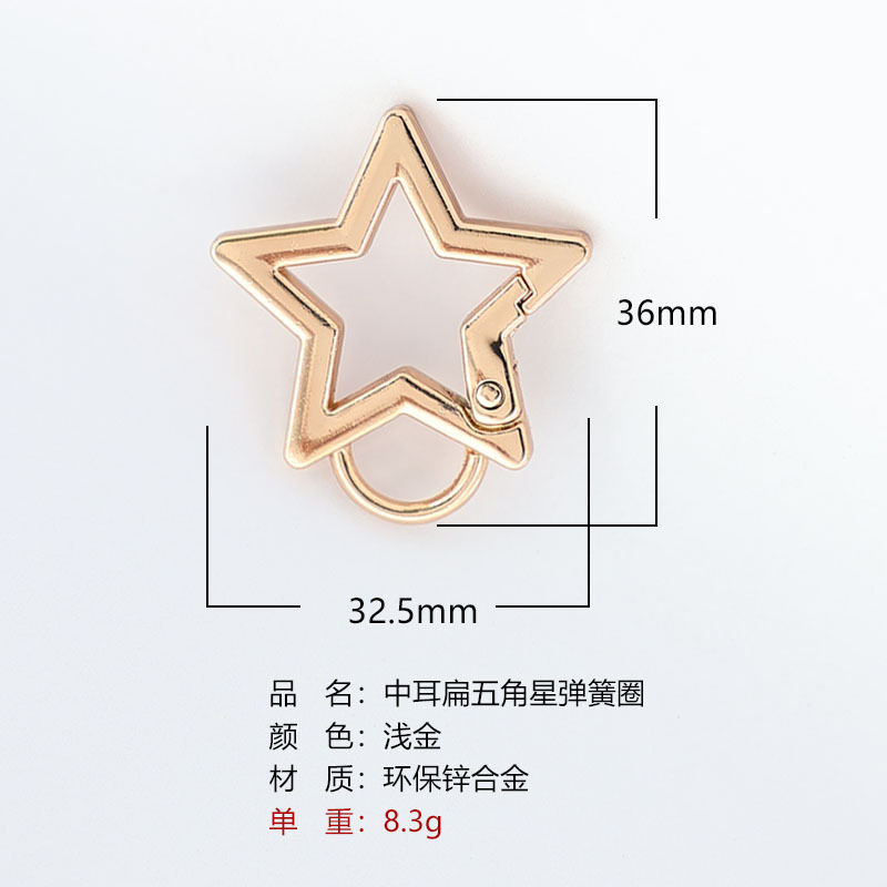 包邮一站式选货多款式欧标环保锌合金弹簧圈潮玩挂件钥匙扣配件|undefined
