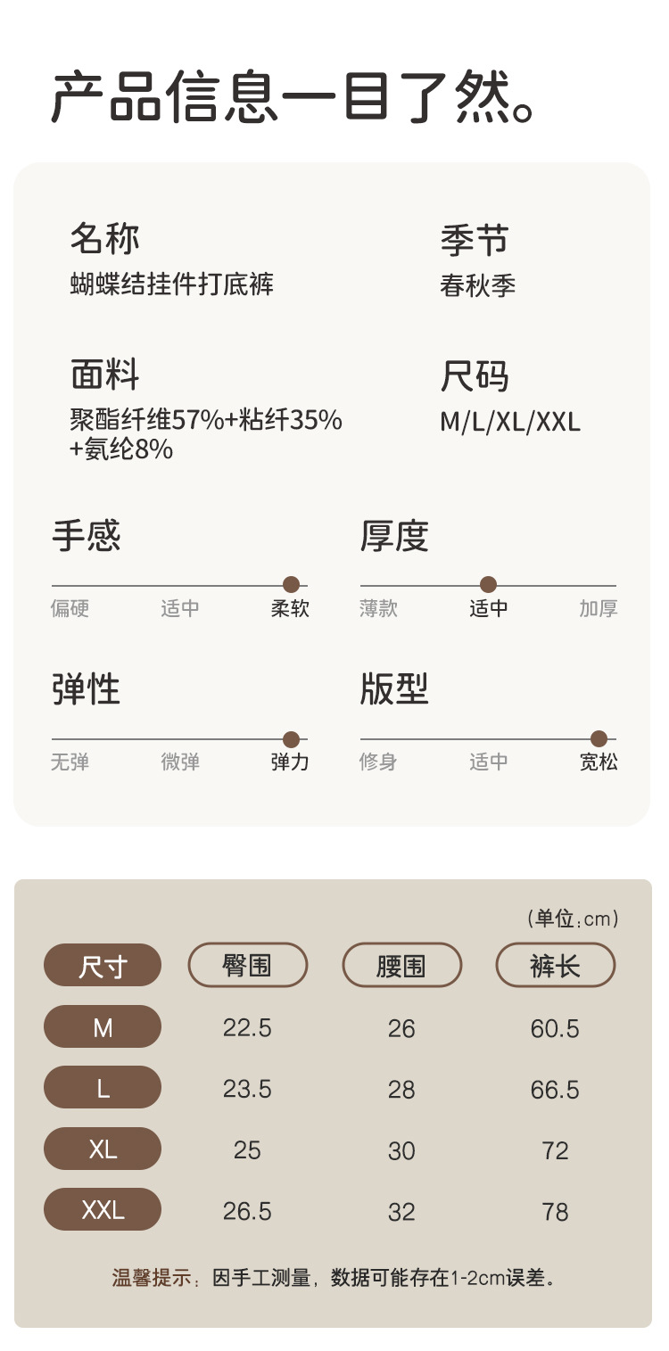 详情页_08