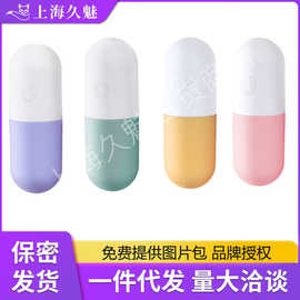 GALAKU胶囊跳蛋无线app手动震动异地远程遥控震动器女用情趣玩具