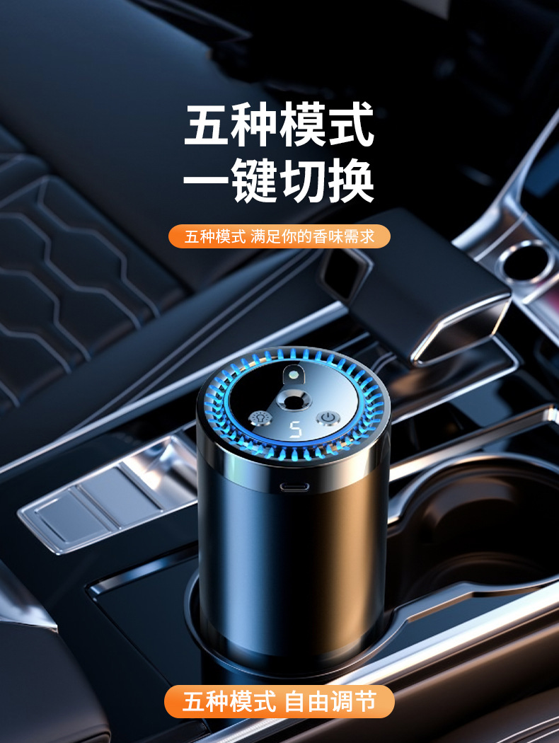 2026 New Model Car Fragrance Starry Sky Ceiling Al Smart High-End Men's Car Perfume with a Premium Feel, Gift for Boyfriend