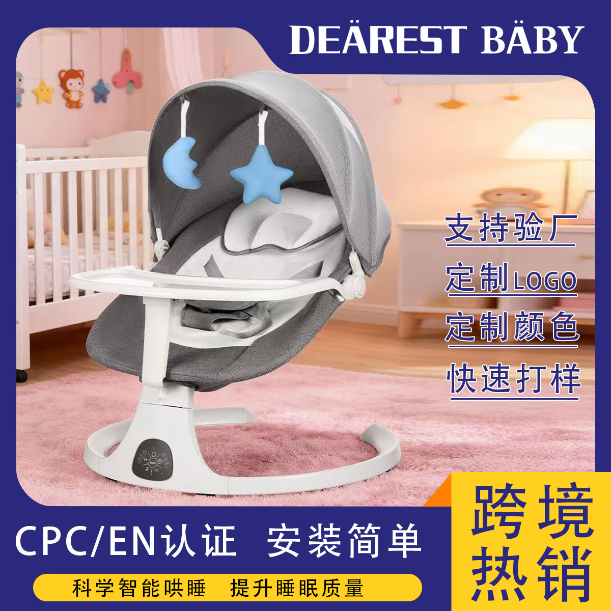 DEAREST BABY Silla de mecedora eléctrica para niños para dormir artefacto mágico de cuna para bebés acostados para dormir