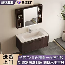 浴室柜;台盆/面盆;普通马桶