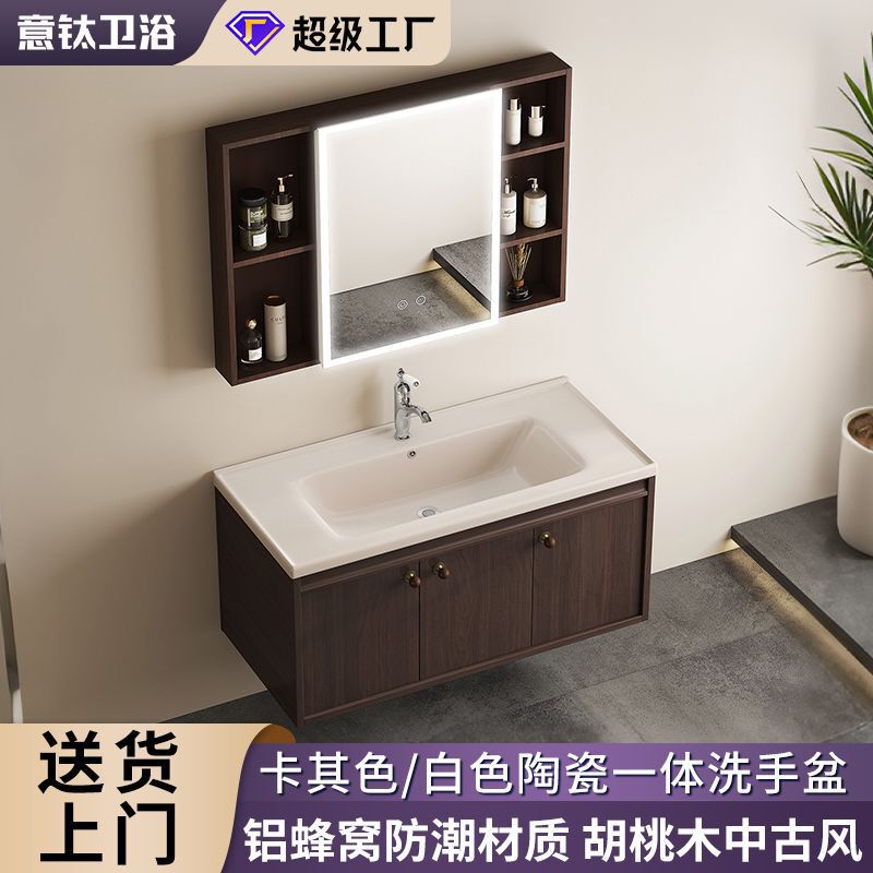Walnut-Colored Mid-Century Style Bathroom Cabinet with Aluminum Honeycomb Integrated Washbasin and Ceramic Integrated Basin