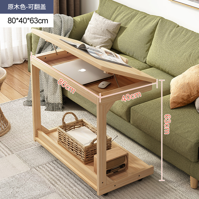 Mesa de centro de madera maciza sala de estar casa móvil pequeño apartamento con ruedas Flip mesita de noche mesa de café simple dormitorio mesa lateral