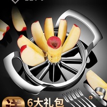 304不锈钢切苹果神器切橙子水果神器西瓜分果切果分割器切片去核