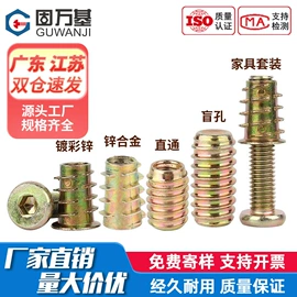 螺钉;螺栓;螺母