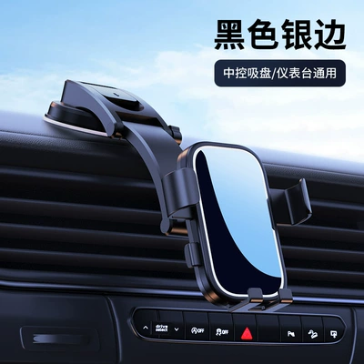 Air Vent Suction Cup | Car phone holder - y96-waterfall-suction-cup-silver-edge-model
