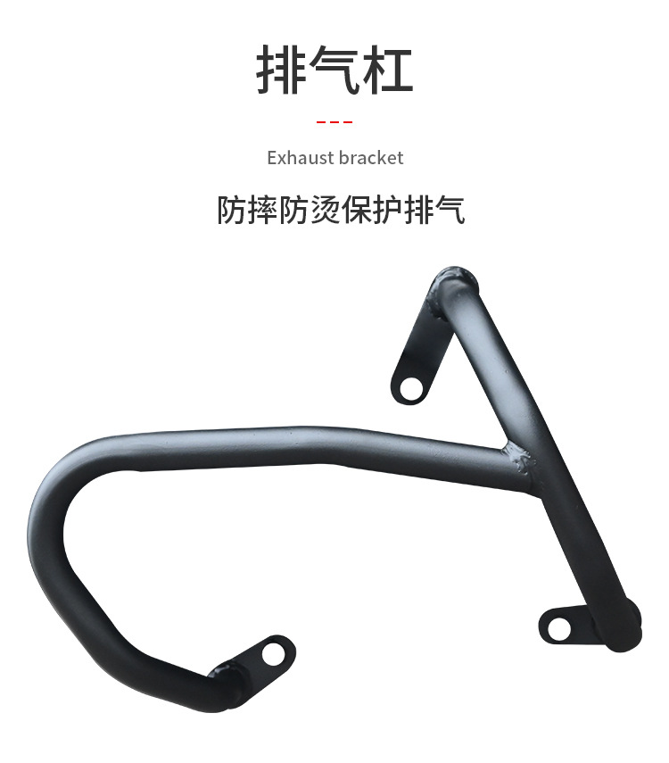 Suitable for Honda PCX160 crash guards, anti-fall front bumper, exhaust protection, rear rack anti-collision enclosure, and tail rack modification