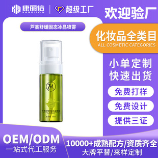 �J�C�澏�̑B�������F���� �߼��ȟ������沿�aˮ�����FOEM����
