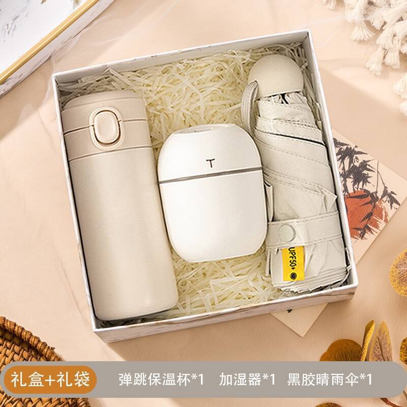 企业伴手礼送客户活动公司商务礼品杯子开业礼物礼盒套装可印logo|undefined