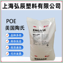 POE��������8150͸�����gע�ܼ�poe늾���|����ϩ�N�����wԭ��