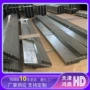 定制屋面铝镁建筑z型钢