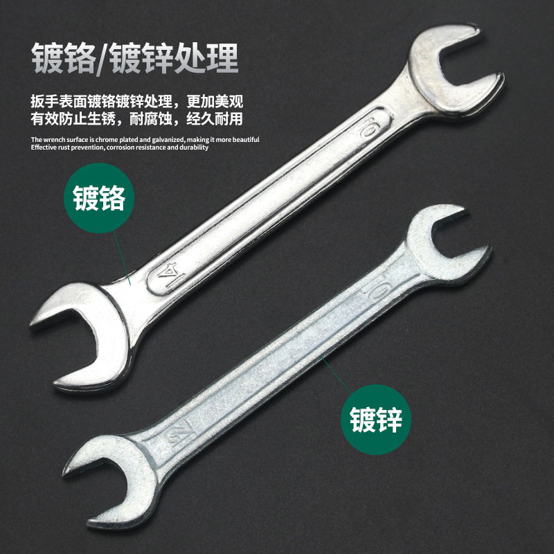 Fábrica galvanizado de cromo de doble propósito llave abierta forjado de doble cabeza llave sólida llave de horquilla herramientas de apoyo de forja al por mayor